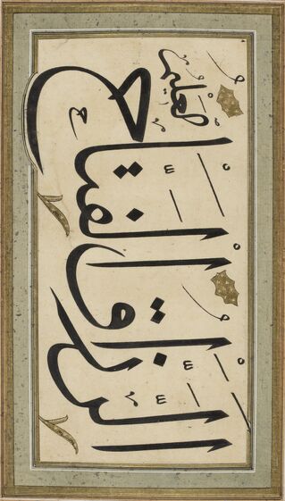 Calligraphy templates in neskhi